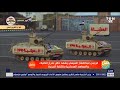 الرئيس السيسي يشهد حفل تخرج دفعة جديدة من الكلية الحربية والكليات والمعاهد العسكرية 2021 