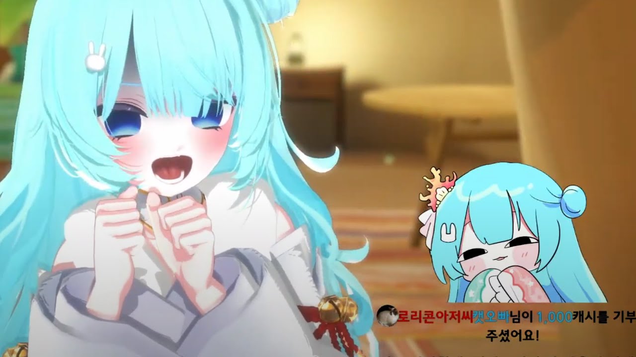 오랜만에 칭호를 꺼내니 너무 좋아한다 (묭)