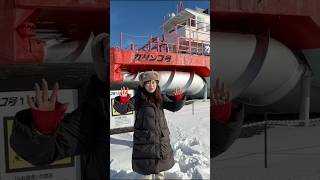紋別流氷ガリンコ号