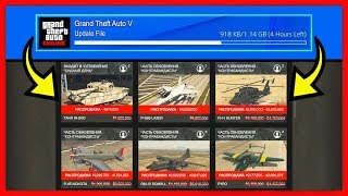 GTA 5 Online: НИЧЕГО НОВОГО... GTA 5 Online: НИЧЕГО НОВОГО...
