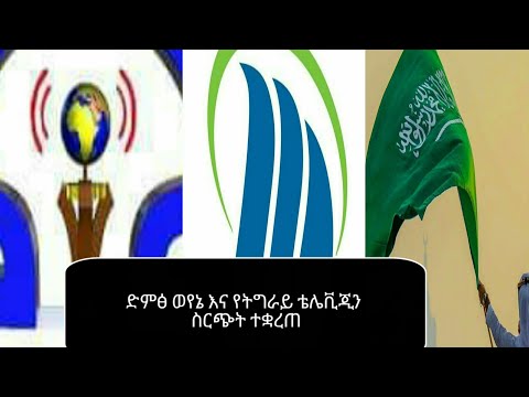 ቪዲዮ: ጊዜያዊ የመኖሪያ ፈቃድ ያለው ብድር እንዴት ማግኘት እንደሚቻል