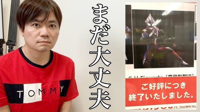 更なる極みへ S H Figuarts ジャグラスジャグラー ニュージェネレーションエディション プレミアムバンダイ レビュー Youtube 更なる極みへ S H Figuarts ジャグラスジャグラー ニュージェネレーションエディション プレミアムバンダイ レビュー Youtube