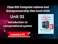 Theory of System | Class 9 Computer Science New Book 2026 | Full Lecture