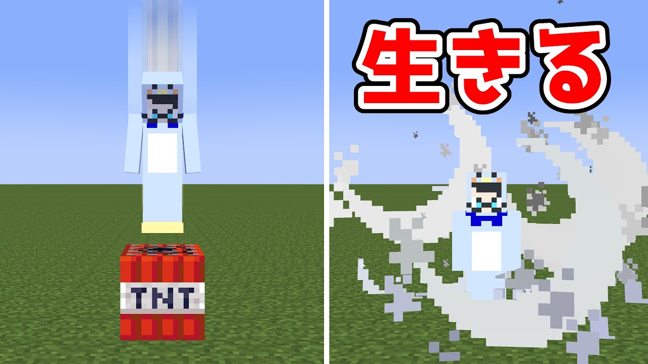 マイクラ】いろんなブロックで落下死を防ぐゲームの難易度が高すぎた