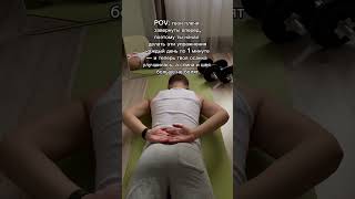 Упражнения от сутулости!