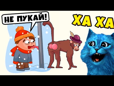 Видео: НИКОГДА НЕ РИСУЙ ЭТО! Дорисовал КОЕ ЧТО! Могут ли забанить этот ролик? Brain Wash DOP 2 КОТЁНОК ЛАЙК