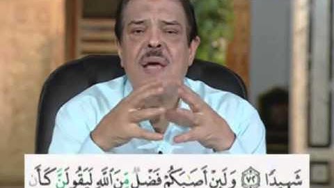 سورة النساء من الآية 68 إلى الآية 73
