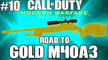 Road To GOLD M40A3 MWR #10