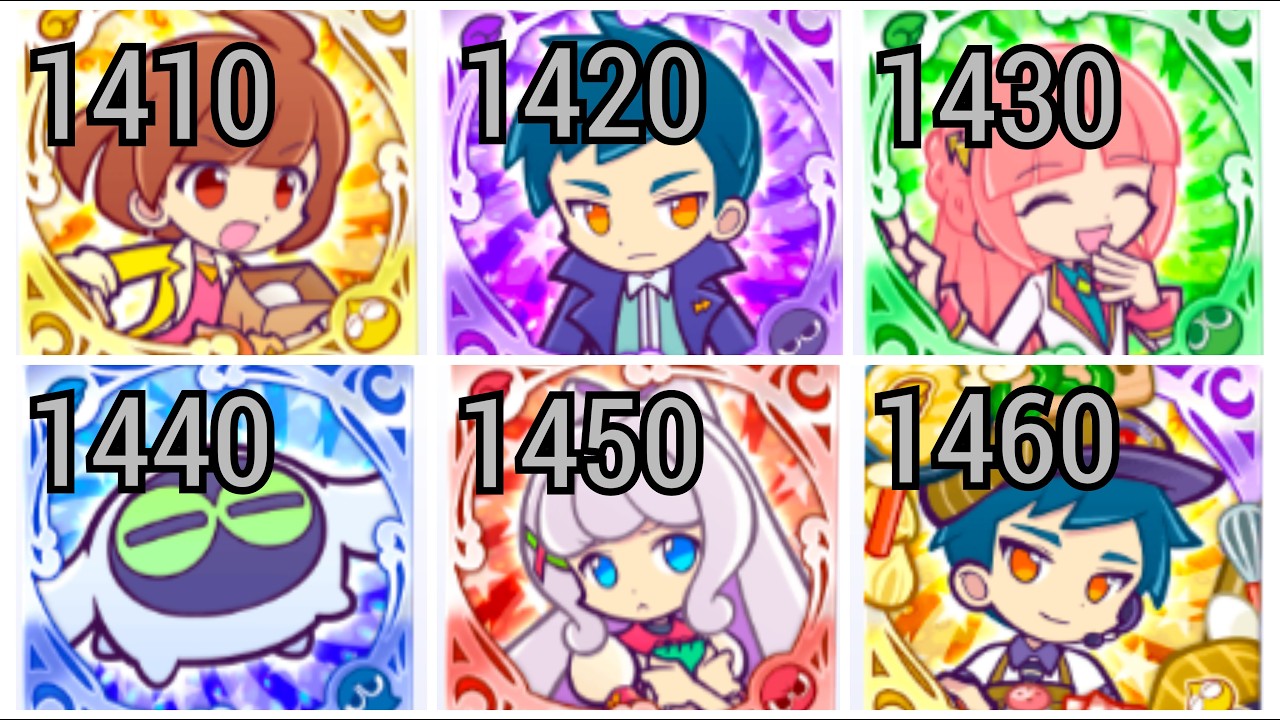 ぷよクエ 時空トンネルラッシュ キリ番 1410～20,30,40,50,60