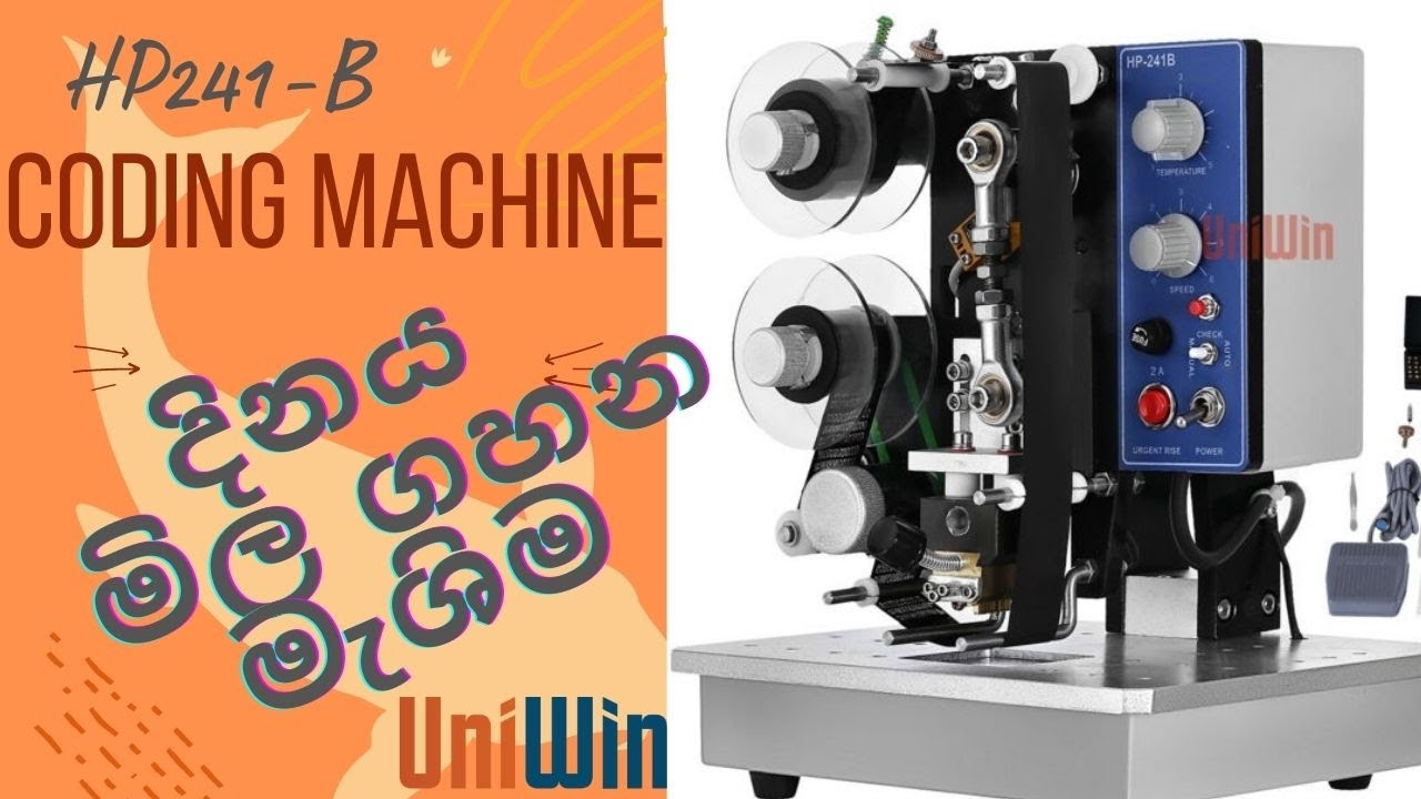 Semi Automatic Coding Machine - HP241B //// Date Coding machine - YouTube