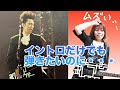 BOOWY ギター 初心者泣かせのイントロ 5選 鮫肌狂子