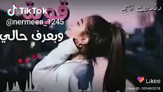 قوية و بعرف حالي 