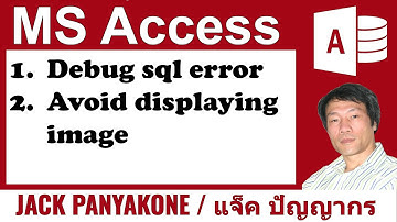 avoid displaying an image that does not exist and debug sql error