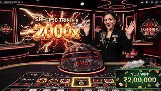 Evolution lighting sic Bo New tricks win money #sicbo #live game #newgame #unfrezzmyaccount #games