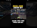 라이벌 시청자만 참가 #로블록스 #shorts #시참