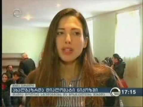 თათია დოლიძე საოკუპაციო ზოლში მცხოვრებ ახალგაზრდებს შეხვდა