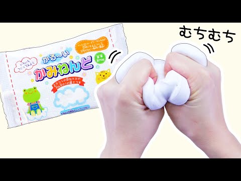 【100均粘土スライム選手権】Fluffy Clay Slime　ふわふわじゅんわり系スライム【ASMR／音フェチ】