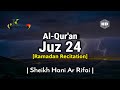 Juz 24 full  ramadan recitation  sheikh hani ar rifai  beautiful quran recitation  holy quran