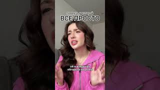 У вас есть такие подруги?☀️SPF 50: 253398723 РП