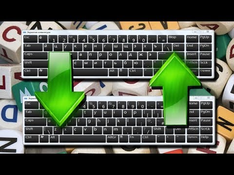 Как на экранной клавиатуре переключить язык