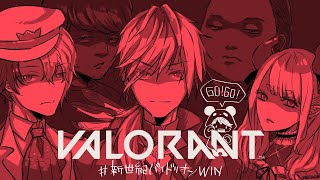 【VALORANT】CRCUP SCRIM3日目　6人で強い方が強いんだ【ローレン・イロアス/にじさんじ】