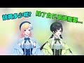 不知道該買多少周邊嗎 讓Kotoha告訴你 Kotoha Vtuber中文翻譯 不知道該買多少周邊嗎 讓Kotoha告訴你 Kotoha Vtuber中文翻譯