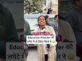 CTET Exam 2026 Review Part 6 #ctet #ctetexam #ctet2026 #shorts