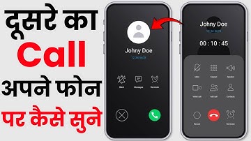 Dusre ka call apne phone par kaise sune | call forwarding kaise kare