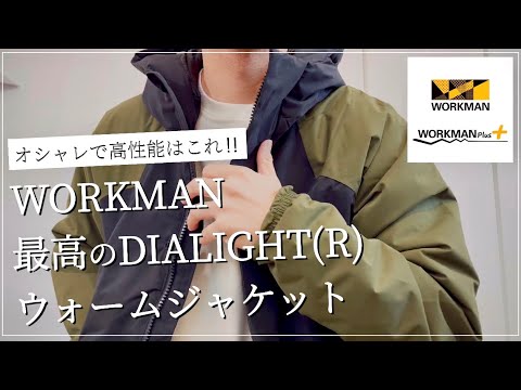 SUNLINE Dialight ディアライトウォームアップスーツ Lの通販 | RIGHTCLIXS