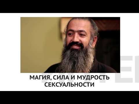 Анонс интервью 'Магия,