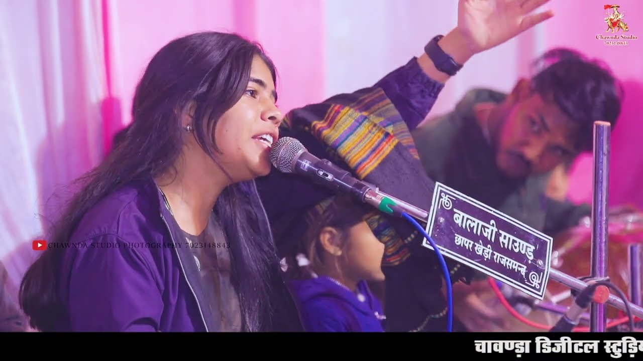 गोरख जी की माहीमा गनि सावाई हो मै ठैट खजूर में आई  ओ singer Sonu Suthar new bhajan 
