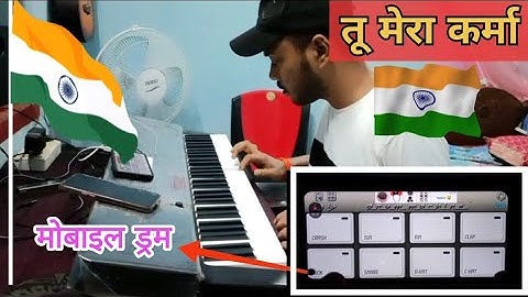 Mobile Octapad | तू मेरा कर्मा धुन | Aye Watan Tere Liye | Dil Diya Hai Jaan Bhi Denge | Deshbhakti