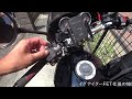 07＃GSX400インパルス イグナイターFET化。２週間エンジン掛けてない状態での始動性