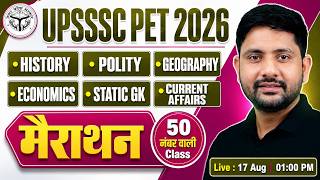 UPSSSC PET 2026 | GS MCQ Marathon Class #2 | UPSSSC PET GK GS | Ankit Sir