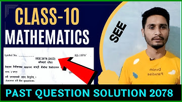 Class 10 math | math model question answer | 2078 solution | class 10 mathematics | in nepali