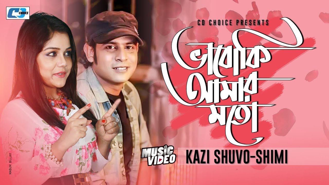 Bhabo Ki Amar Moto      Kazi Shuvo  Noshin Shimi Official Music Video  Bangla Song