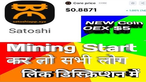#CORE mining app New coin mining Start OEX