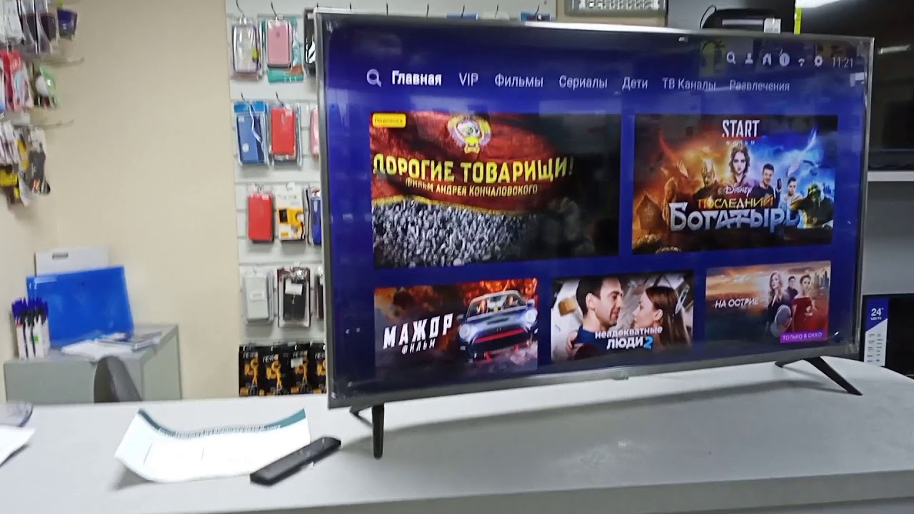 Xiaomi mi TV 4s 43 блок питания.