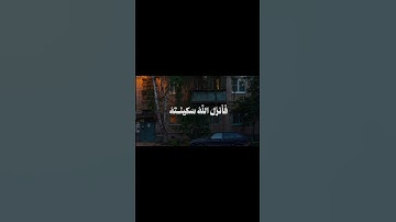 ايات من سورة التوبة بصوت الشيخ علي جابر | تلاوة خاشعة وهادئه