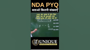 NDA PYQ | NDA Maths | Permutation And Combination | Unique Defence Academy | Kapil Sir