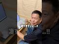 #PR #Chromebookplus #Google なんと!お父さんにGoogleから製品紹介の依頼が来ました...!