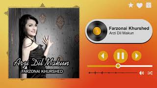 Farzonai Khurshed - Arzi Dil Makun | فرزانه خورشید - عرض دل مکن