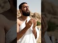 Al hujja Arafat #shortsfeed ##shorts #cutebaby #islamic #povar #ytshorts #viralvideo