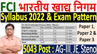 FCI AG 3 Syllabus 2022 ¦ FCI AG 3 Exam Pattern 2022 ¦ FCI AG 3 Recruitment 2022 Syllabus & Selection
