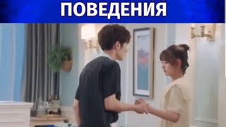 Заставь моё сердце улыбаться (отрывок) Бросила парня из за его холодного поведения