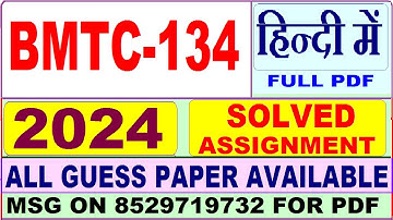 BMTC 134 solved assignment 2023-24 in hindi / bmtc 134 solved assignment 2024 in Hindi / bmtc134