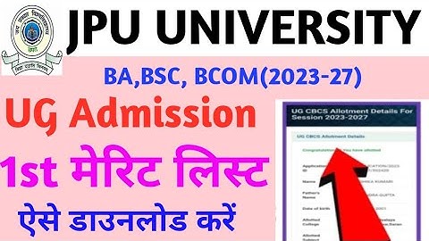 jp university ug 1st merit list 2023|jpu 1st merit list download kaise kareljpu ug first Merit list