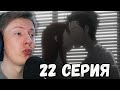 Врата Штейна (Steins;Gate) 22 серия ¦ Реакция на аниме