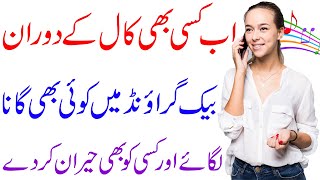 How To Play Music In Background || During Phone Call On Android 2021 screenshot 5