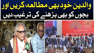 Parents should study themselves and encourage children to read too: Iftikhar Arif - Aaj News